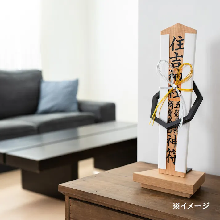 【送料無料】モダン神棚 Kifudaza shiro 幅14cm×奥行10cm×高さ26cm【別送品】