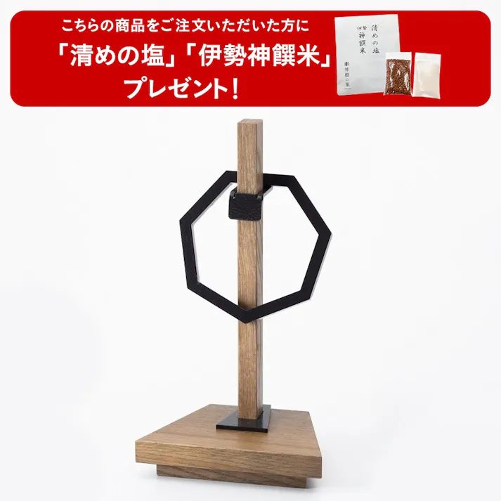 【送料無料】モダン神棚 Kifudaza cha 幅14cm×奥行10cm×高さ26cm【別送品】