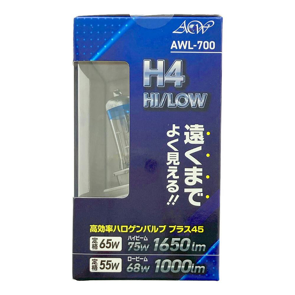 高効率ハロゲンバルブ H4 AWL700 | 補修用品 通販