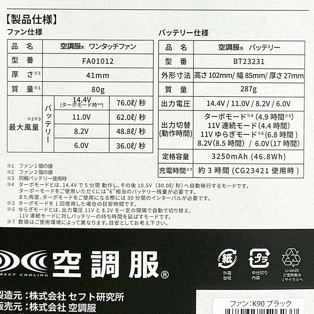 【SNS人気商品】2個セット価格 DAISHIN 2個セット センサーライト 屋外 LED コンセント 人感