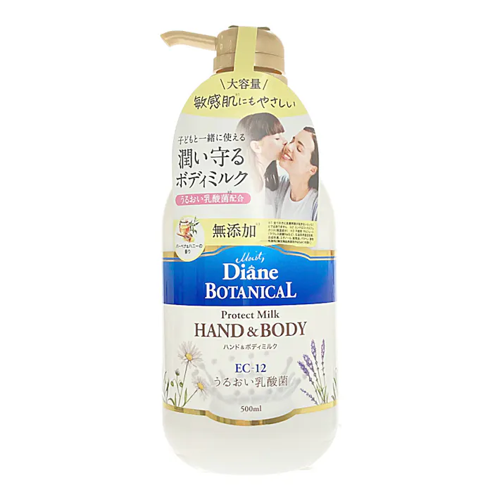 ダイアン ボタニカル プロテクト ハンド&ボディ ミルク バーベナ&ハニーの香り 500ml