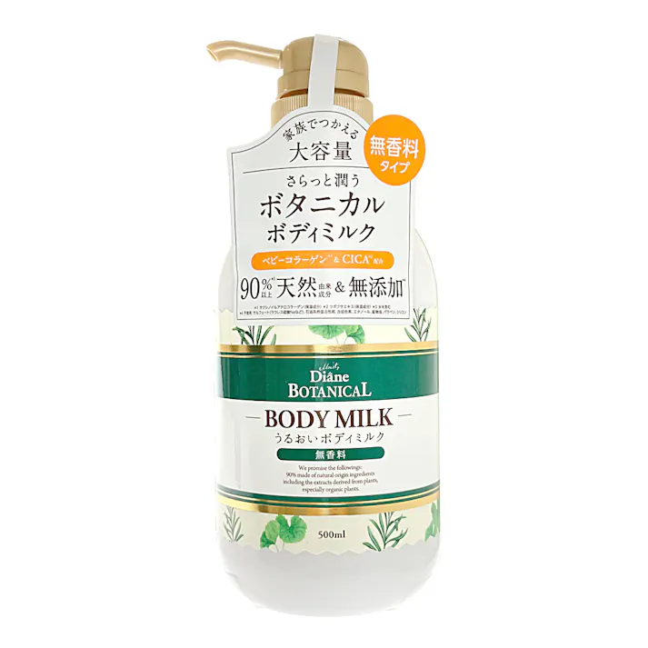 ダイアン ボタニカル ボディミルク 無香料 500ml
