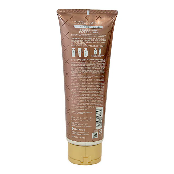 ネイチャーラボ ダイアン パーフェクトビューティー エクストラダメージ ヘアマスク 300g