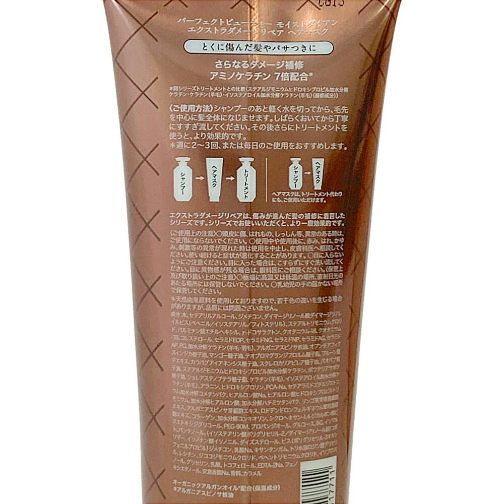 美容商品 29点 物販商品 | ZX-CLINIC【公式】｜大阪梅田・北新地からすぐの安く