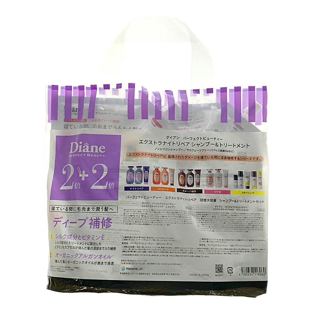 リメイクダイアン　トリさんだよ Amazon | Diane(ダイアン) シャンプー 【ハイダメージうるおい