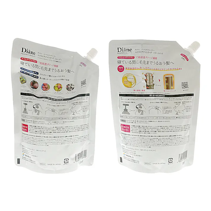 ネイチャーラボ ダイアン パーフェクトビューティー エクストラナイトリペア シャンプー&トリートメントセット 詰替 660ml+660ml