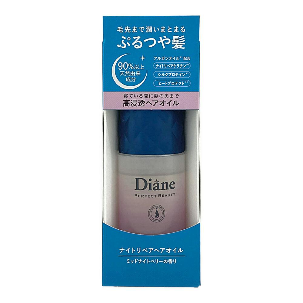 ダイアン パーフェクトビューティー ナイトリペアヘアオイル