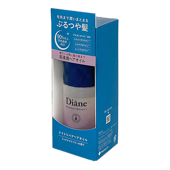 ダイアン パーフェクトビューティー ナイトリペアヘアオイル ミッドナイトベリーの香り60ml