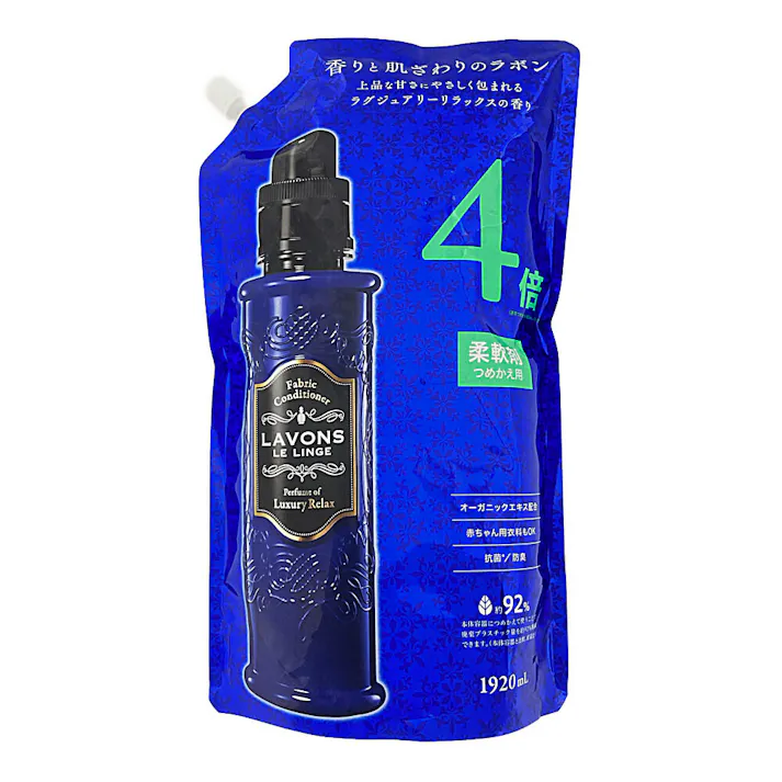 ラボン 柔軟剤 ラグジュアリーリラックスの香り 詰替 4倍 1920ml