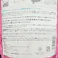 ラボン 柔軟剤 フレンチマカロンの香り 詰替 4倍 1920ml