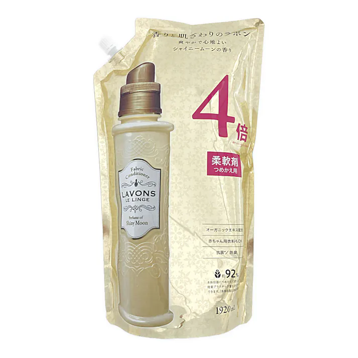 ラボン 柔軟剤 シャイニームーンの香り 詰替 4倍 1920ml