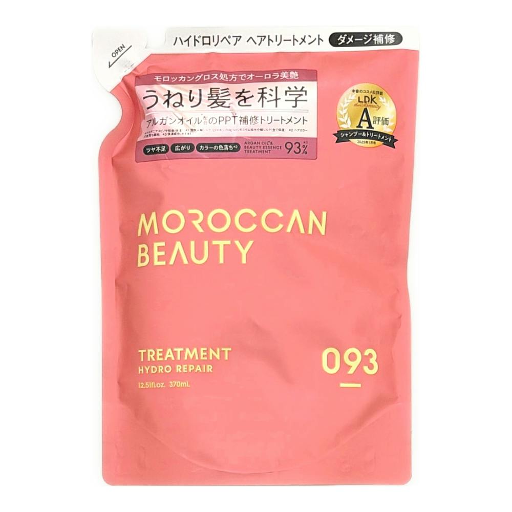 モロッカンビューティ ハイドロリペア ヘアトリートメント 詰替 370ml