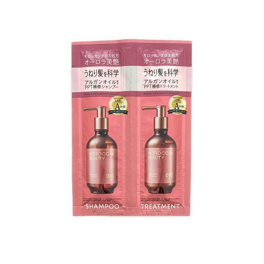 モロッカンビューティ ハイドロリペア シャンプー＆ヘアトリートメント 1DAYトライアル 各12ml