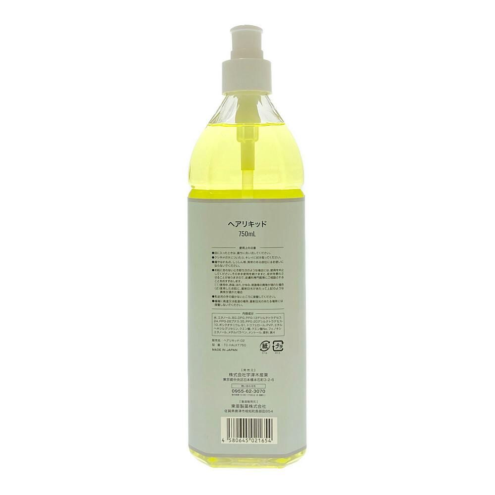 ヘアリキッド ヘアリキッド 業務用 | メンズコスメ・男性用化粧品 通販