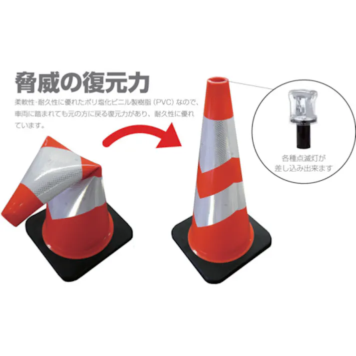 【CAINZ-DASH】グリーンクロス ストロングコーン 青/白 1105300504【別送品】