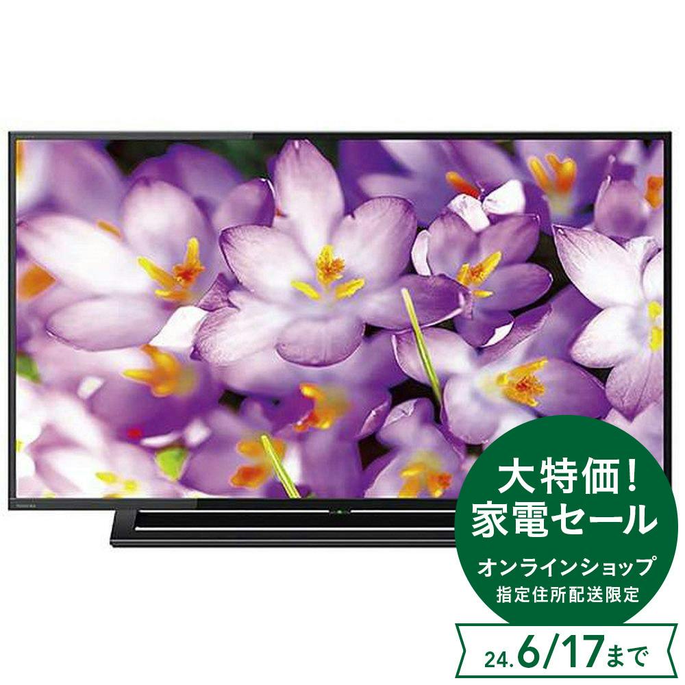 TOSHIBA REGZA 東芝 レグザ 40S22 40型 フルハイビジョンテレビ 液晶 
