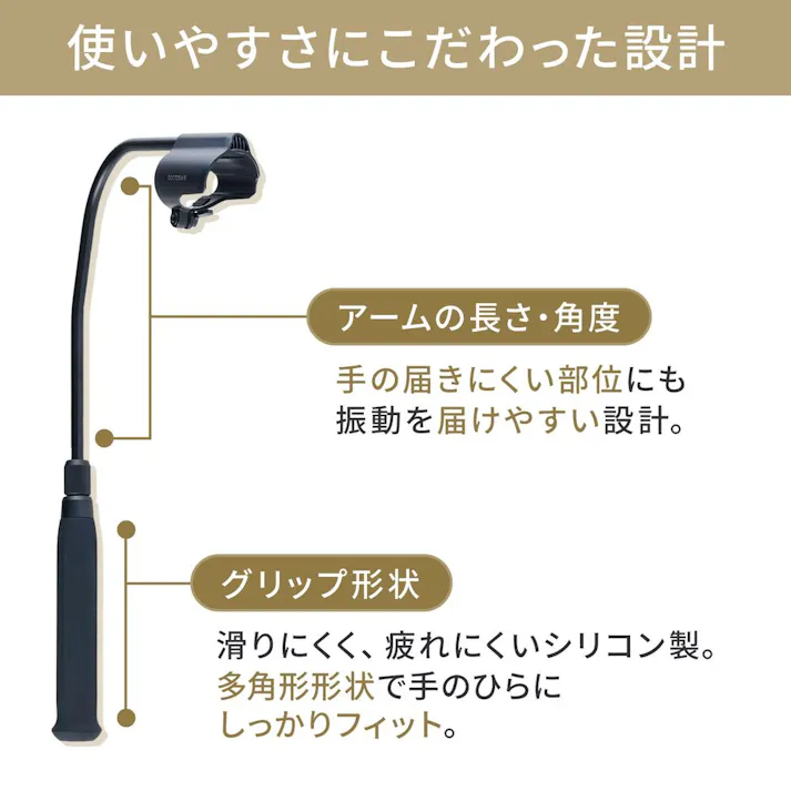 ドクターエア エクサガンLUXE スペシャルエディション シルキーアイボリー REG-12SIV バックアーム付