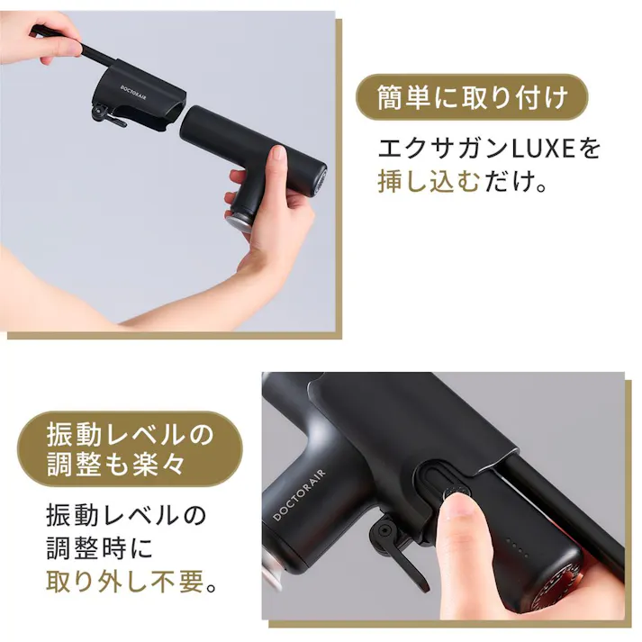 ドクターエア エクサガンLUXE スペシャルエディション シルキーアイボリー REG-12SIV バックアーム付