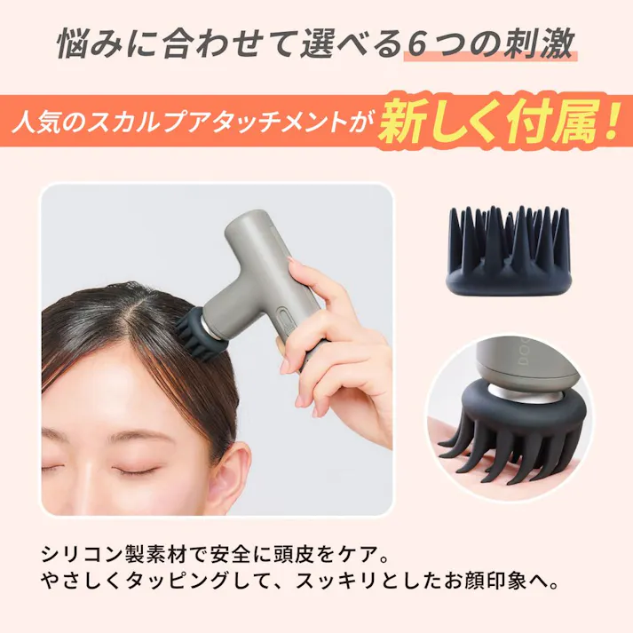 ドクターエア エクサガンLUXE スペシャルエディション シルキーアイボリー REG-12SIV バックアーム付