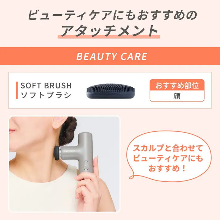 ドクターエア エクサガンLUXE スペシャルエディション シルキーアイボリー REG-12SIV バックアーム付