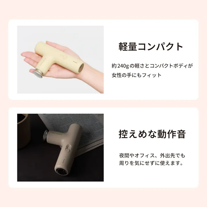ドクターエア エクサガンLUXE スペシャルエディション シルキーアイボリー REG-12SIV バックアーム付