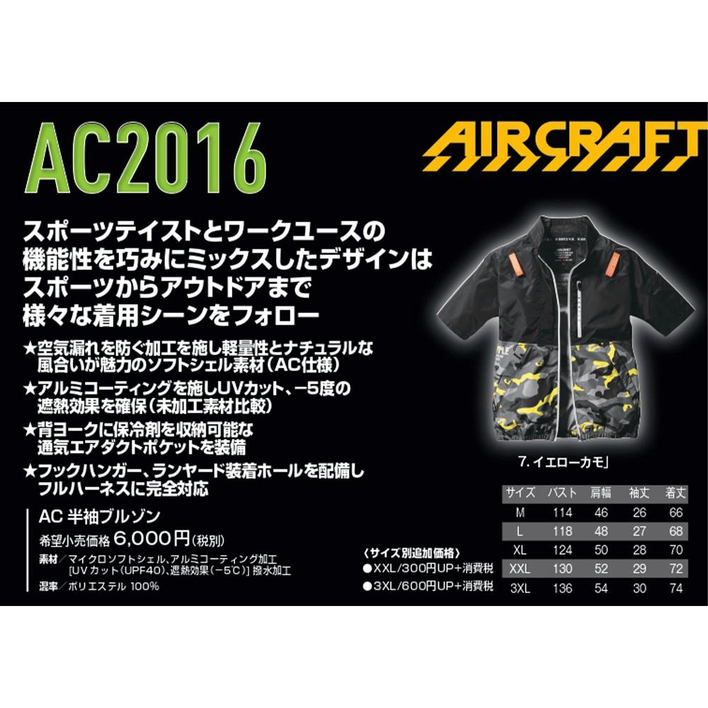 水色フライトスーツ レオパード柄　専用　他の人購入禁止 水色フライトスーツ レオパード柄 専用 他の人購入禁止 水色