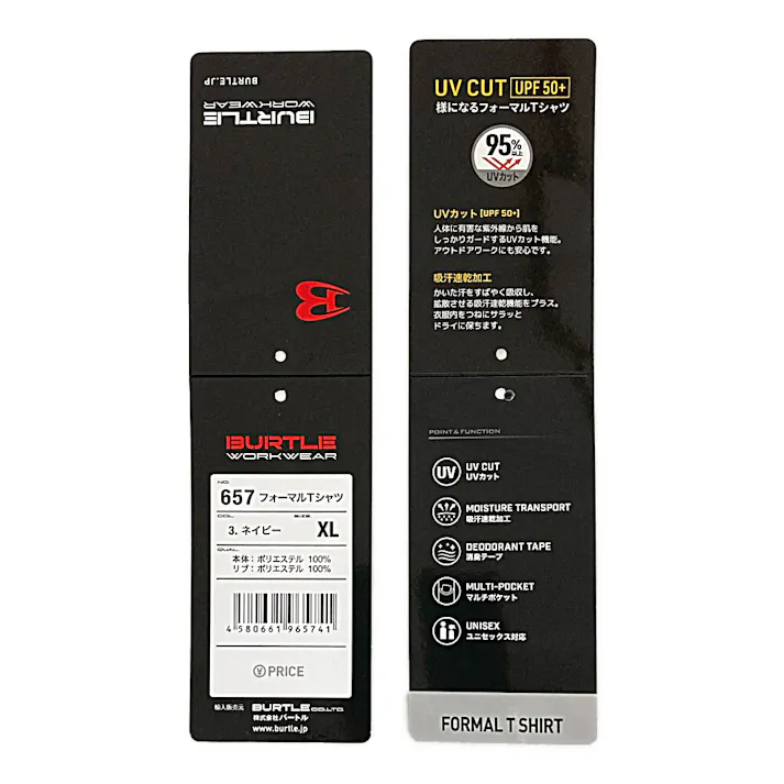 657フォーマルTシャツ ネイビー XL