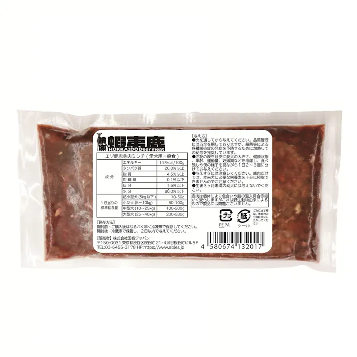 (冷凍)蝦夷鹿肉 ミンチ 100g