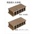 【送料無料】イージーデッキ 1.5坪セット 1.5間×6尺【別送品】