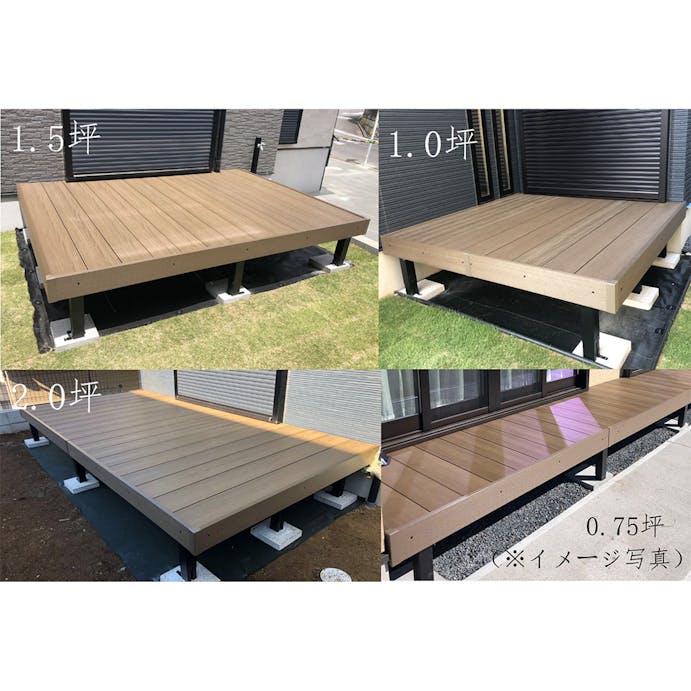 【オンライン限定 工具・園芸市】イージーデッキ フェンス800 3枚付 1.5坪セット【別送品】