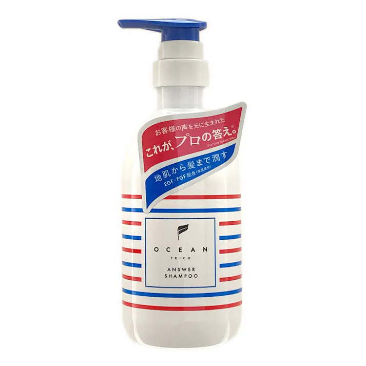 オーシャントリコアンサーシャンプー