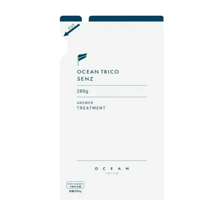 オーシャントリコ センズ アンサー トリートメント 詰替 280g