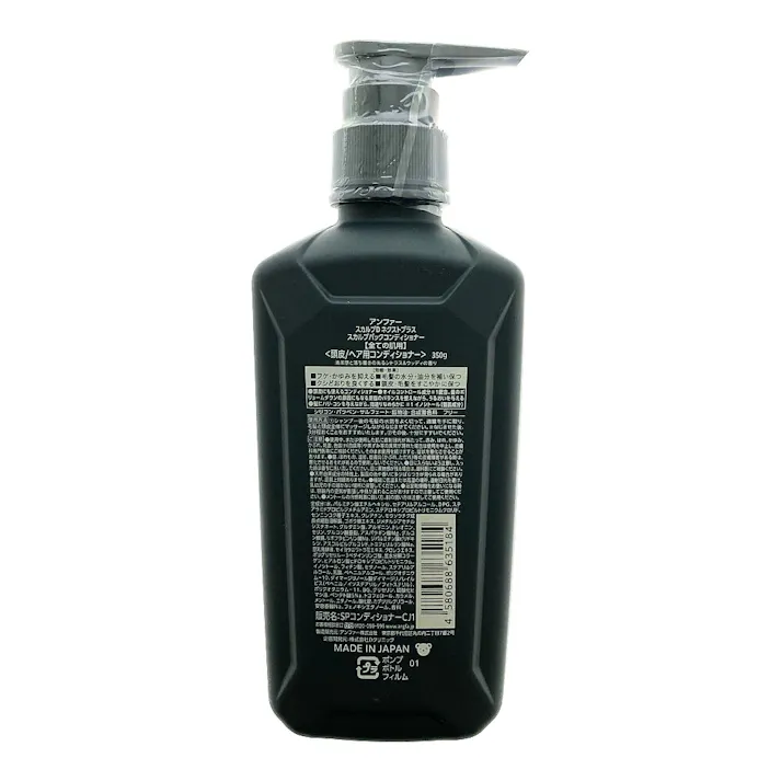 スカルプD ネクストプラス スカルプパックコンディショナー 350g