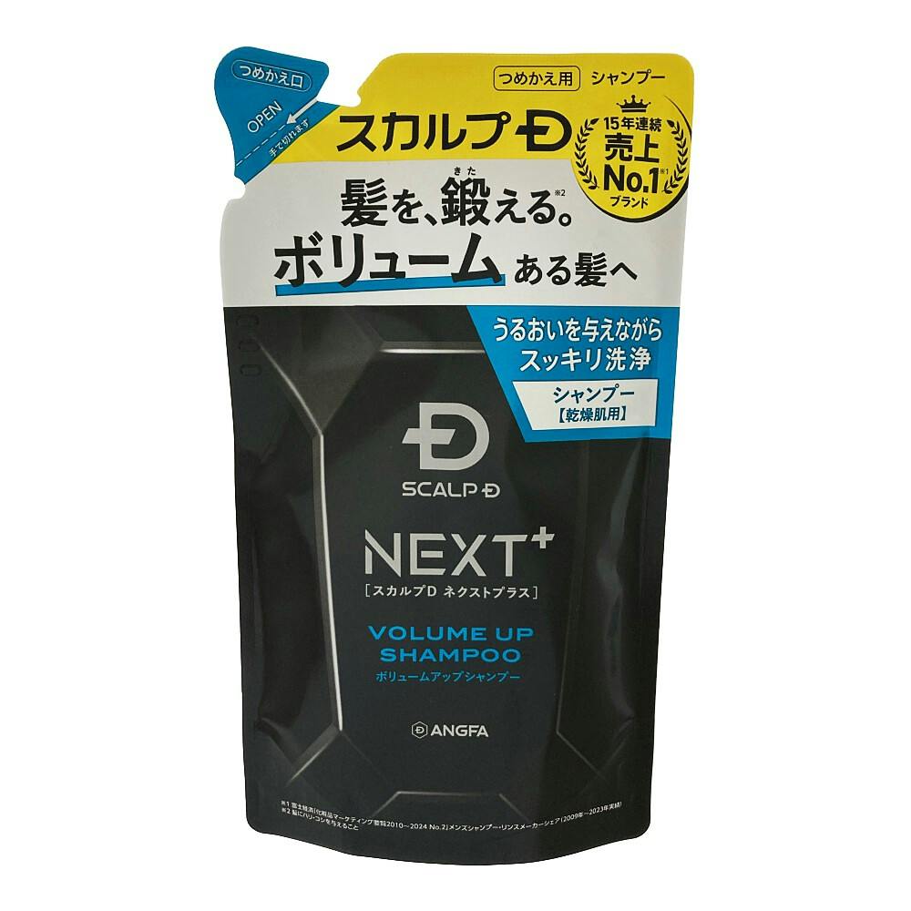 スカルプD ネクストプラス ボリュームアップシャンプー ドライ 詰替 300ml シャンプー スカルプD ネクストプラス ボリュームアップシャンプー ドライ 詰替 300ml シャンプー