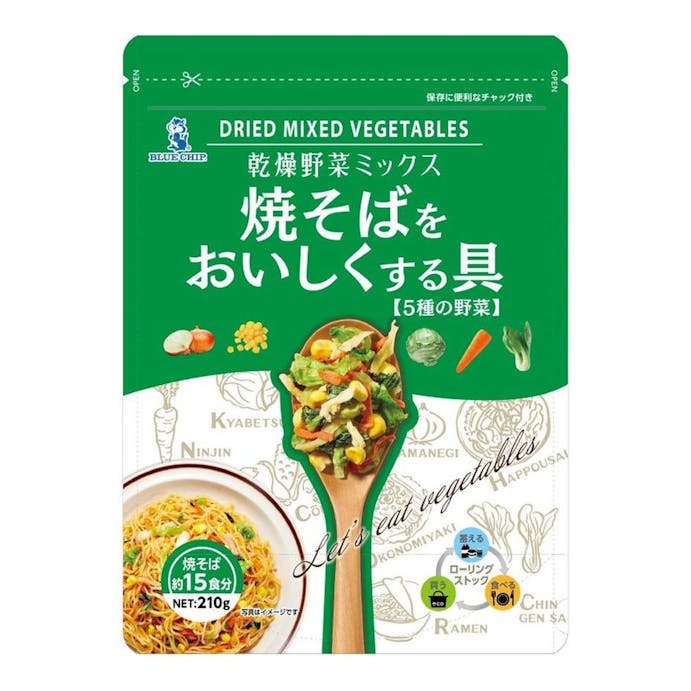 ブルーチップ 乾燥野菜ミックス 焼そばをおいしくする具