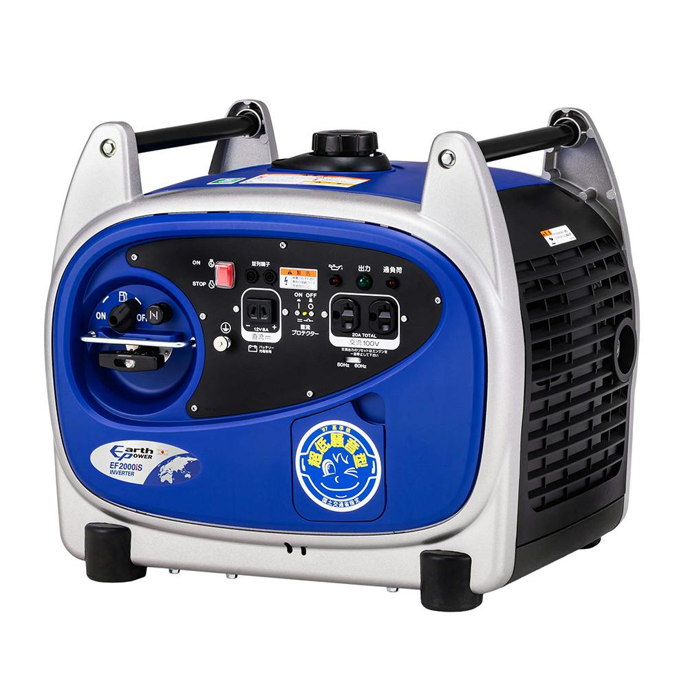 アースパワー インバータ発電機 EF2000iS