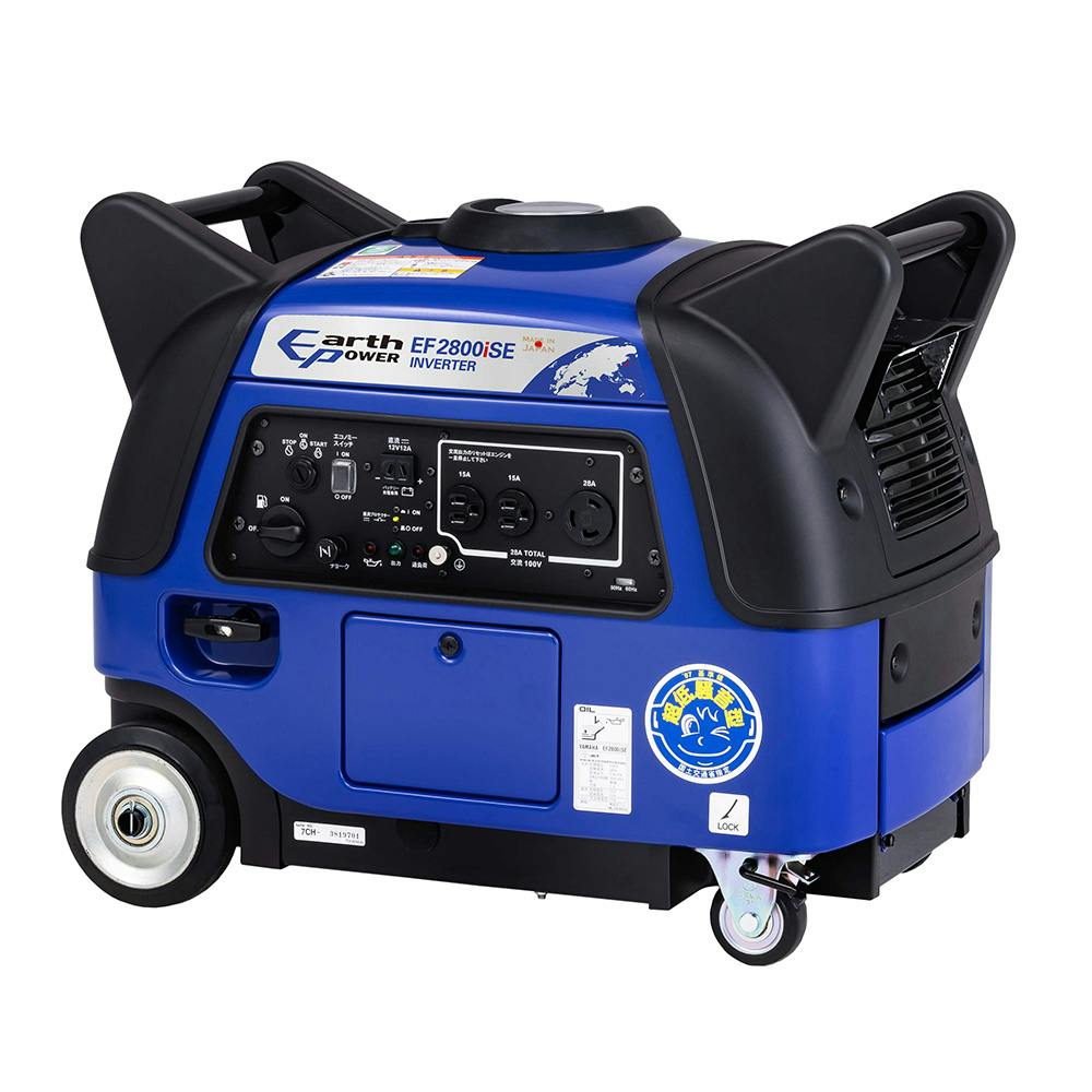 アースパワー インバータ発電機 EF2800iSE