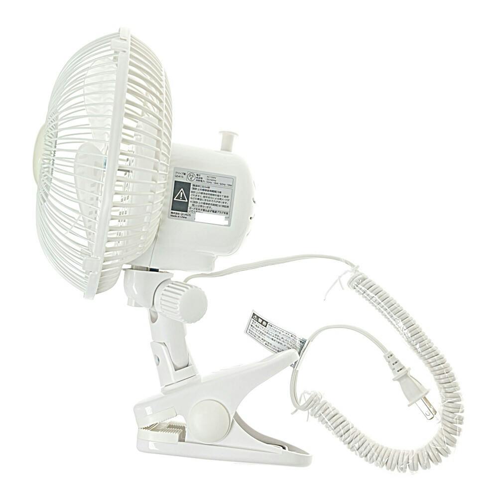 クリップ扇 ホワイト 風量2段階 左右自動首振りQS415 | 空調