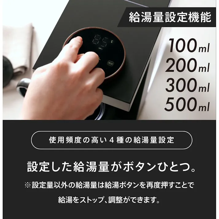 瞬間ホットウォーターサーバー アクリア QS560BK