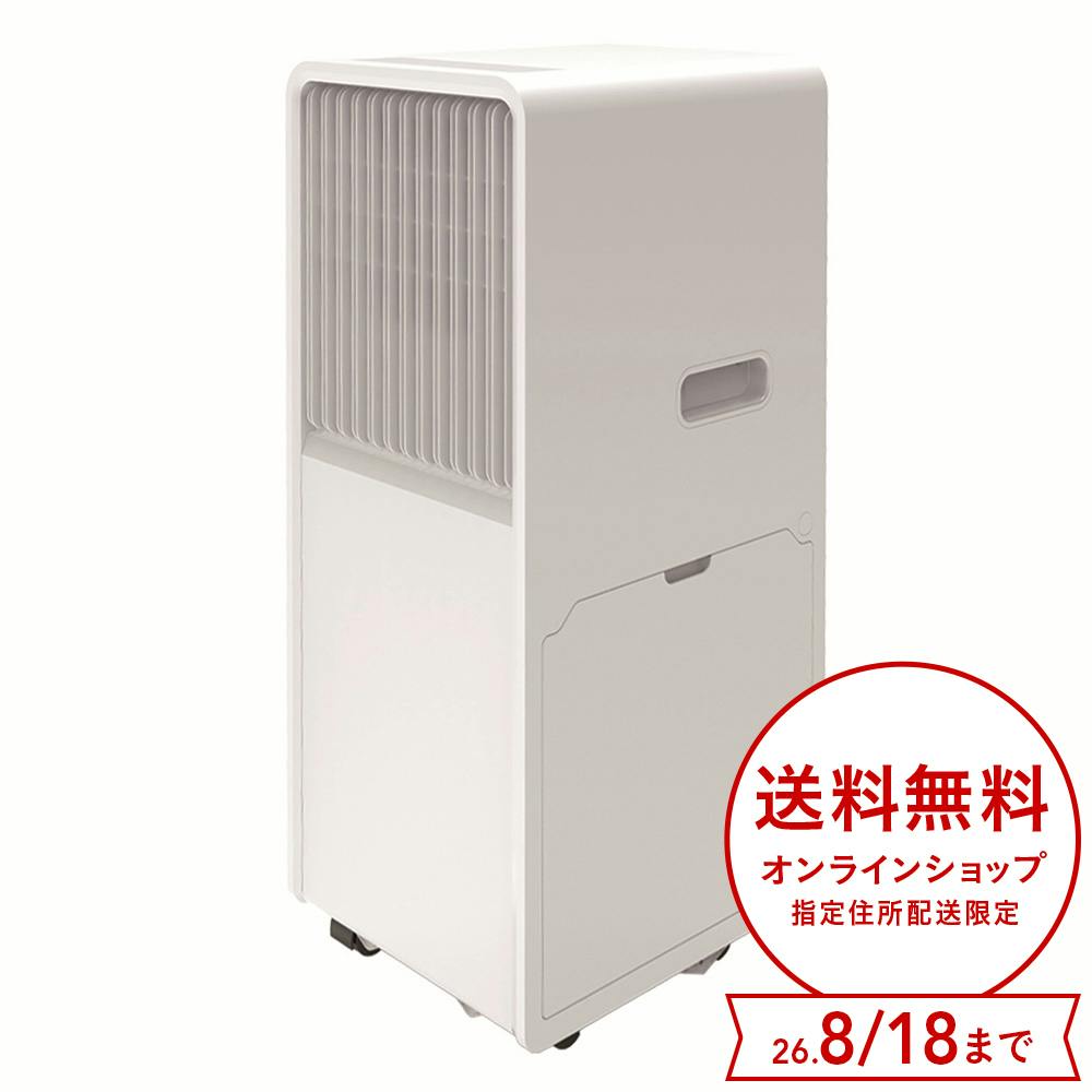 排熱レス ポータブルエアコン ホワイト QS671 WH