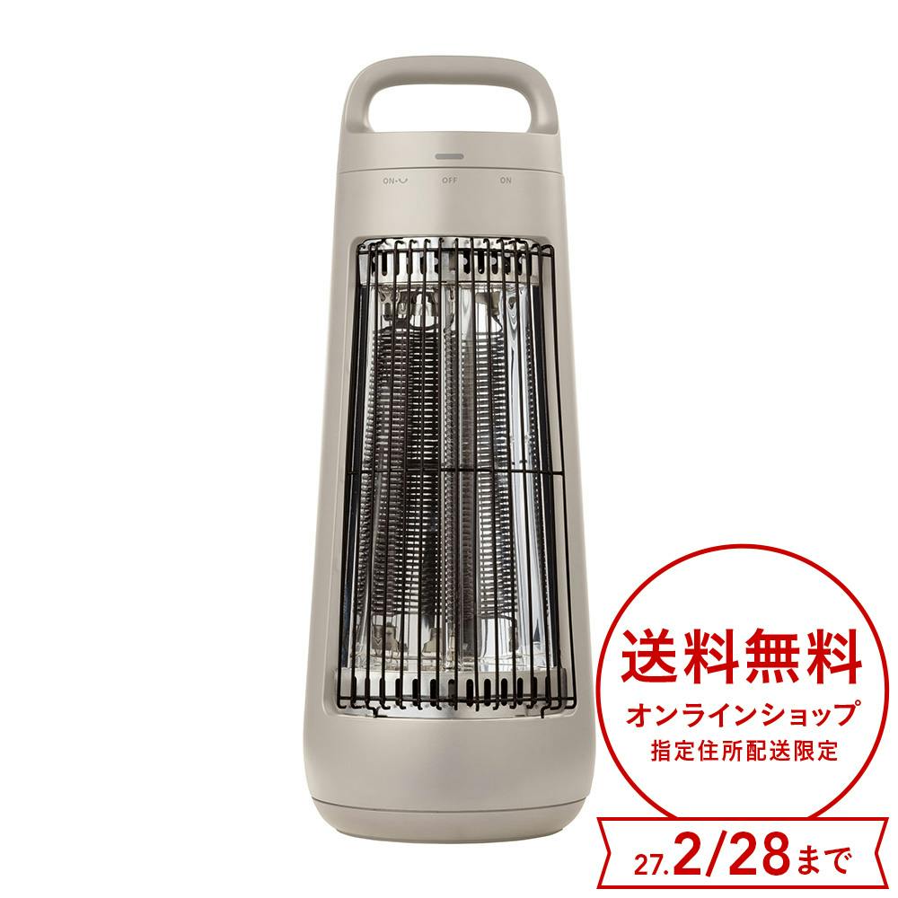 首振りカーボンヒーター CONE グレージュ QS425GB