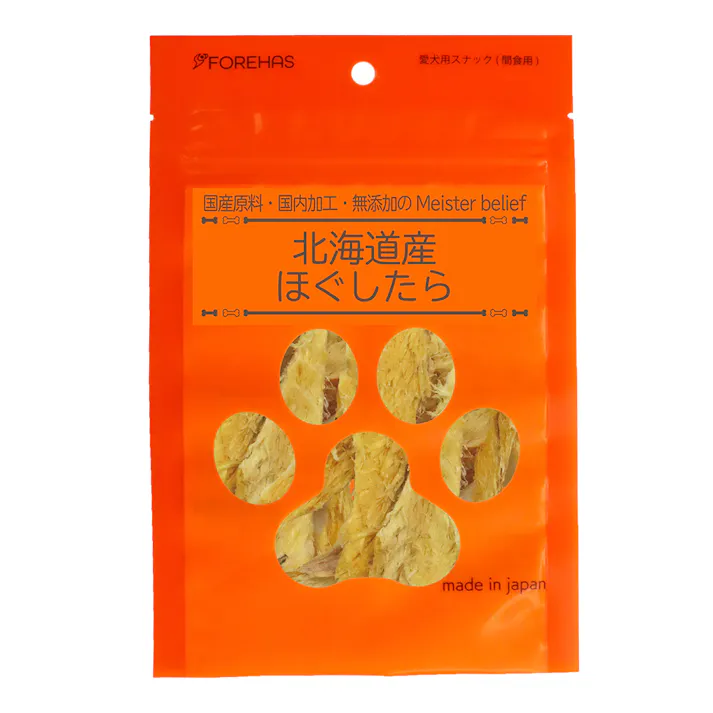 北海道産 ほぐしたら 20g