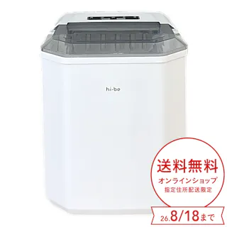 HIBE 高速製氷機 ホワイト VS-HI04BE-WH