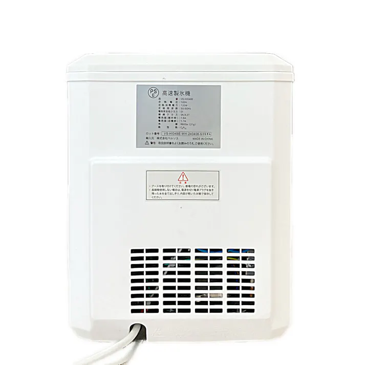 HIBE 高速製氷機 ホワイト VS-HI04BE-WH