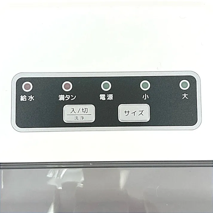 HIBE 高速製氷機 ホワイト VS-HI04BE-WH