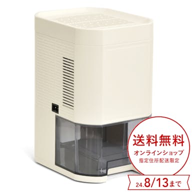 【送料無料】ベルソス ミニ ペルチェ式 除湿器 オフタイマー機能搭載 VS-581