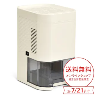 ミニ ペルチェ式 除湿器 オフタイマー機能搭載 VS-581