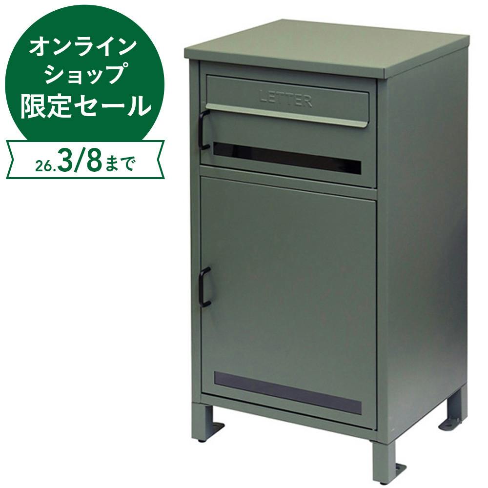 MOJYU 宅配ボックス付きポスト Gioele ジョエレ エバーグリーン PBX