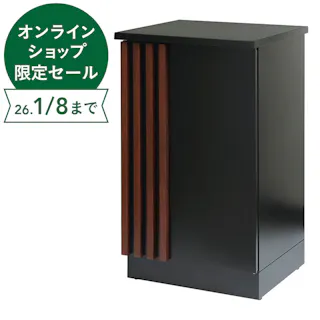 宅配ボックス レンツォ Renzo ブラック/ウォールナット PBX-147 幅42cm 高さ70.8cm 奥行37cm