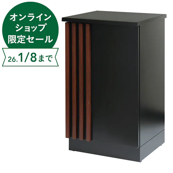 宅配ボックス レンツォ Renzo ブラック/ウォールナット PBX-147 幅42cm 高さ70.8cm 奥行37cm